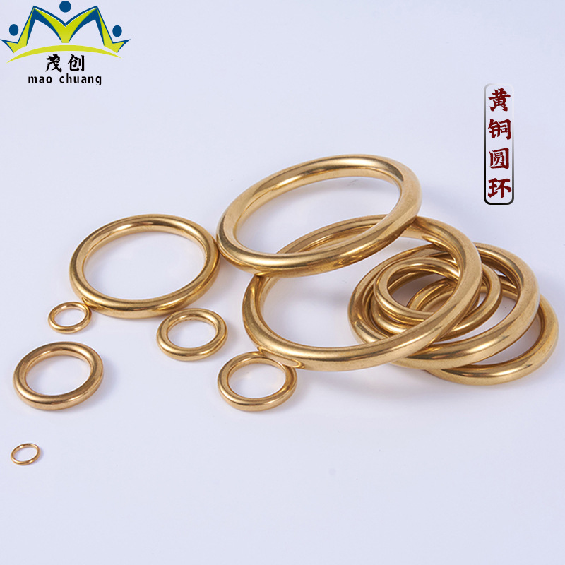 批发黄铜无缝圆环纯铜闭口圆圈皮具箱包五金狗绳套环DIY饰品配件