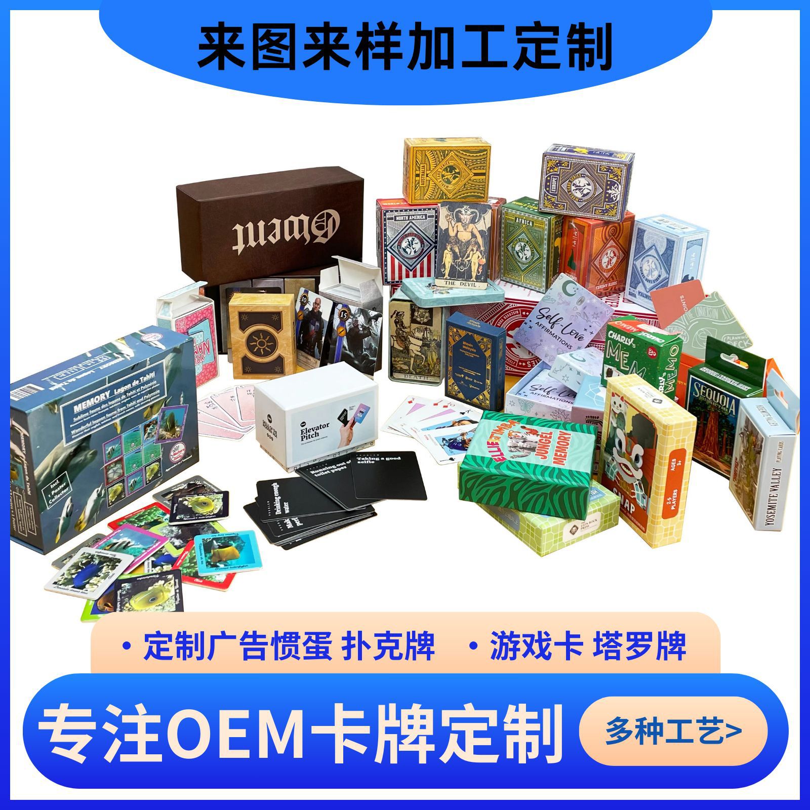 Customized New Year Party Game Script Killing Educational Kidsren's Toys Board Cards Monopoly Educational Toys