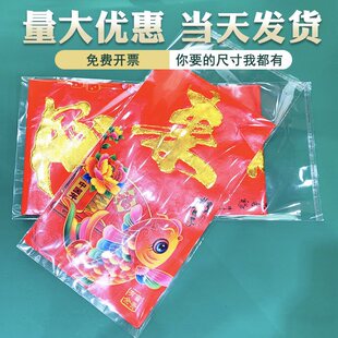 ���������b��͸���� ���Ƿ����ϴ���ڴ����b���YƷ���ӷ��m��