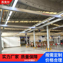 铝合金kbk轨道厂家250kg500kg组合式悬挂行架高承载铝制滑轨