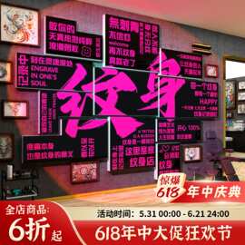 网红纹身店装饰摆件背景布置玻璃门贴纸画刺青工作室创意纹绣吧台