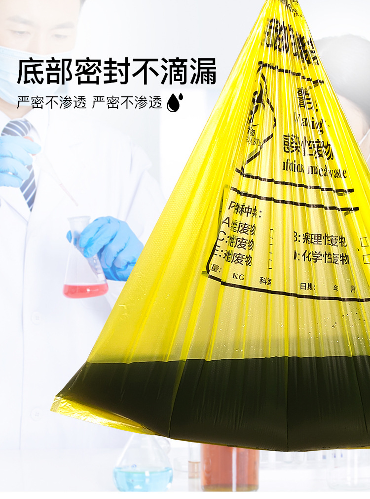 医疗袋详情-恢复的_05.jpg