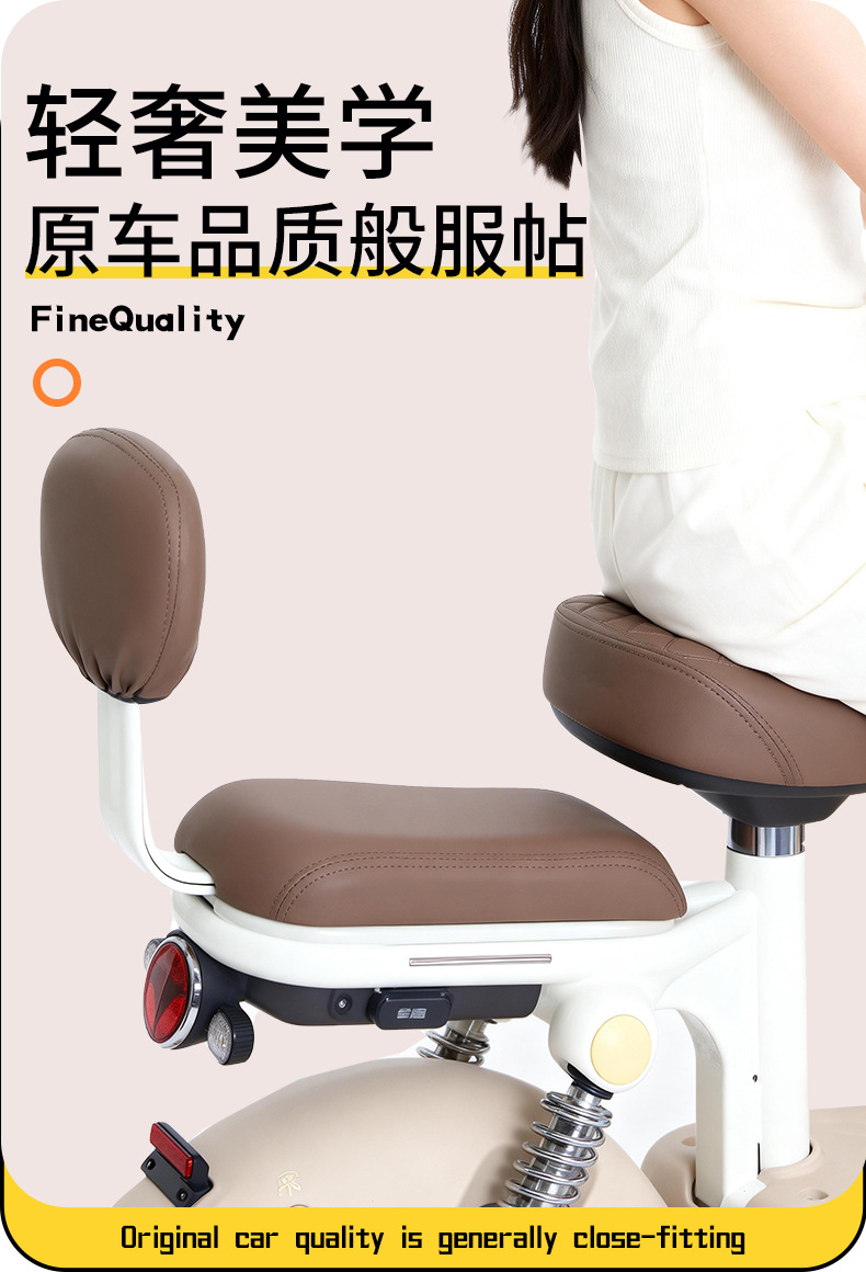 Waterproof Electric Scooter Seat Cover for Yadea, Aima, Xiaodao, Tailing Small Electric Bikes, Universal Leather Protection for All Seasons