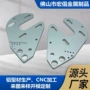 动力定制过渡驱动铝板材