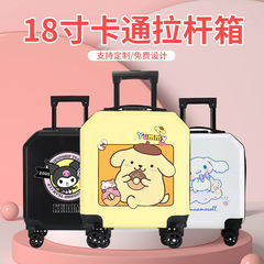 2024新款卡通兒童行李箱18寸學生拉杆旅行箱萬向輪密碼鎖登機箱