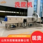 大型隧道式糕点面包筐机器
