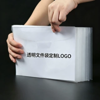 定制透明文件袋插口式文件档案袋定制学生办公学习透明资料袋厂家