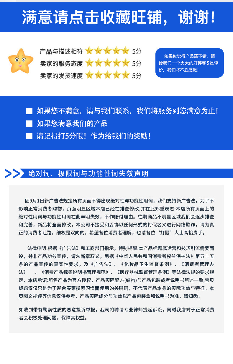 o圈氟胶详情页_12.jpg