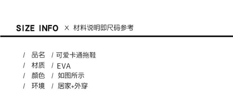 踩屎感凉拖鞋女夏季厚底eva居家室内浴室洗澡防滑居家凉拖男家用详情6