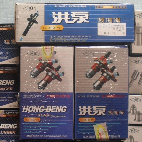 柴油机配件 农机配件 ZS1115（大栓）L24喷油泵总成（泗洪HB）