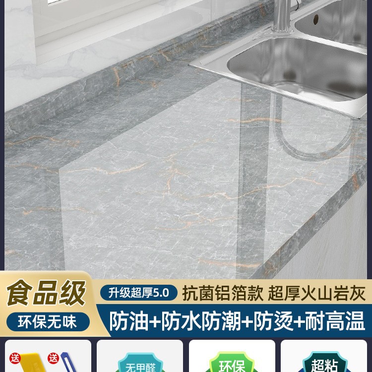 파이어 락 그레이 [방수 및 방습] 길이 3m * 폭 61cm, 접착제를 남기지 않고 떼어냅니다.