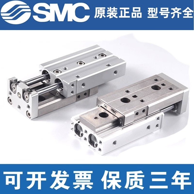 SMC滑台气缸MXQ/MXS6/8/12/16/25L-10/20/30/40/50/75/100/AS