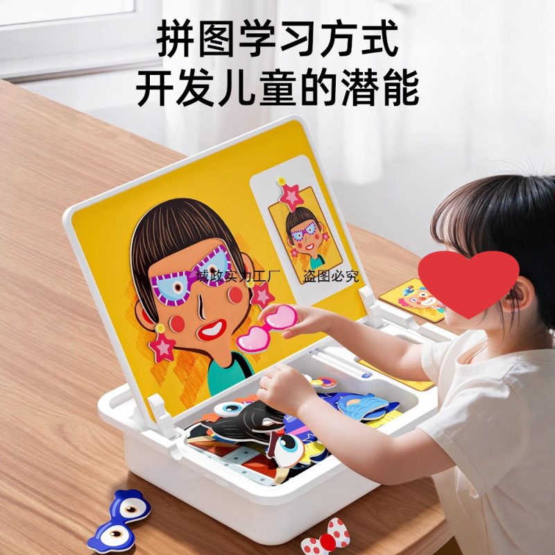 磁気パズル子供用磁気おもちゃビルディングブロック 3 から 6 歳 2 男の子 4 女の子赤ちゃん幼稚園早期教育送料無料|undefined