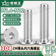 304���P�CM����С�ݽzʮ�ֈA�^�P�^��Ӿ���С���M1.4M4M6M8M12