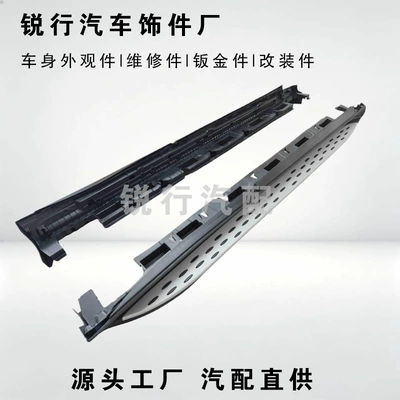 Suitable for Mercedes-Benz GLBEQB special footrests, GLC long and short axis footrests, GLEGLS special entry footrests, ML footrests