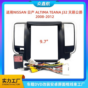 �m���ծaALTIMA TEANAJ32��[�����п،���DVD���b����׃�׿��
