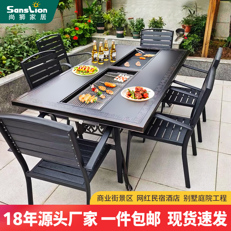 Outdoor Barbecue Table and Chair Nordic Barbecue Table Household Barbecue Stove Electric Carbon Double Baking Table Courtyard Villa Aluminum Alloy Table and Chair