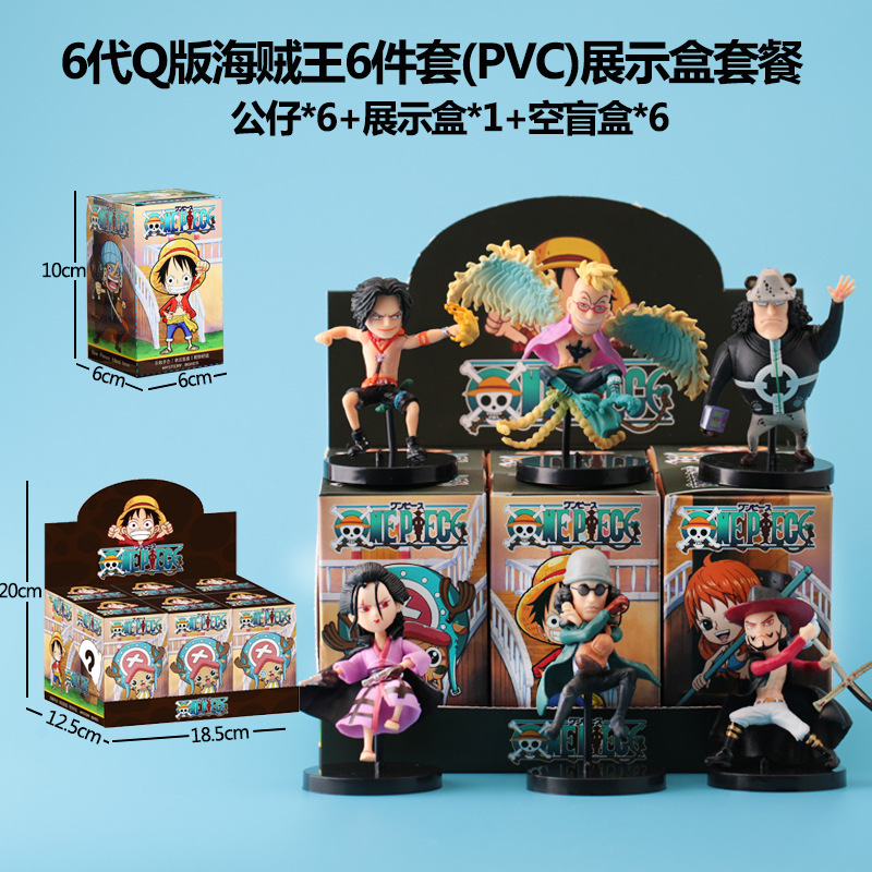 Sanliogou caja ciega Kulomi adivinación Meile Tipacha dibujos animados lindos modelos adornos de moda juegan lotes