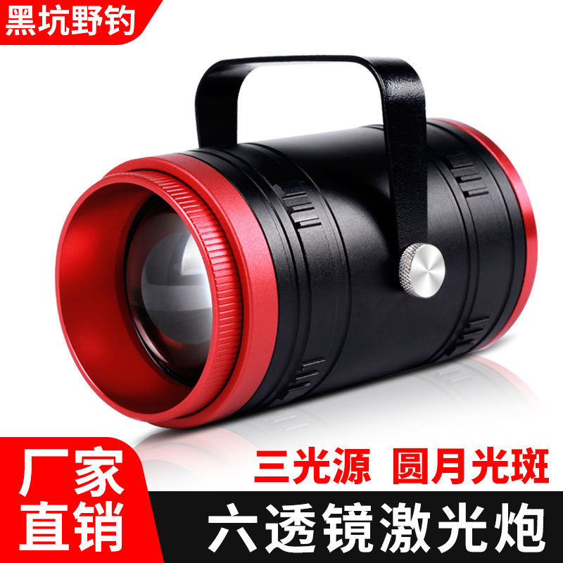 Night fishing lamp laser monitor fishing lamp super bright xenon lamp high power strong light blue light Taiwan fishing black pit fishing lamp DX5