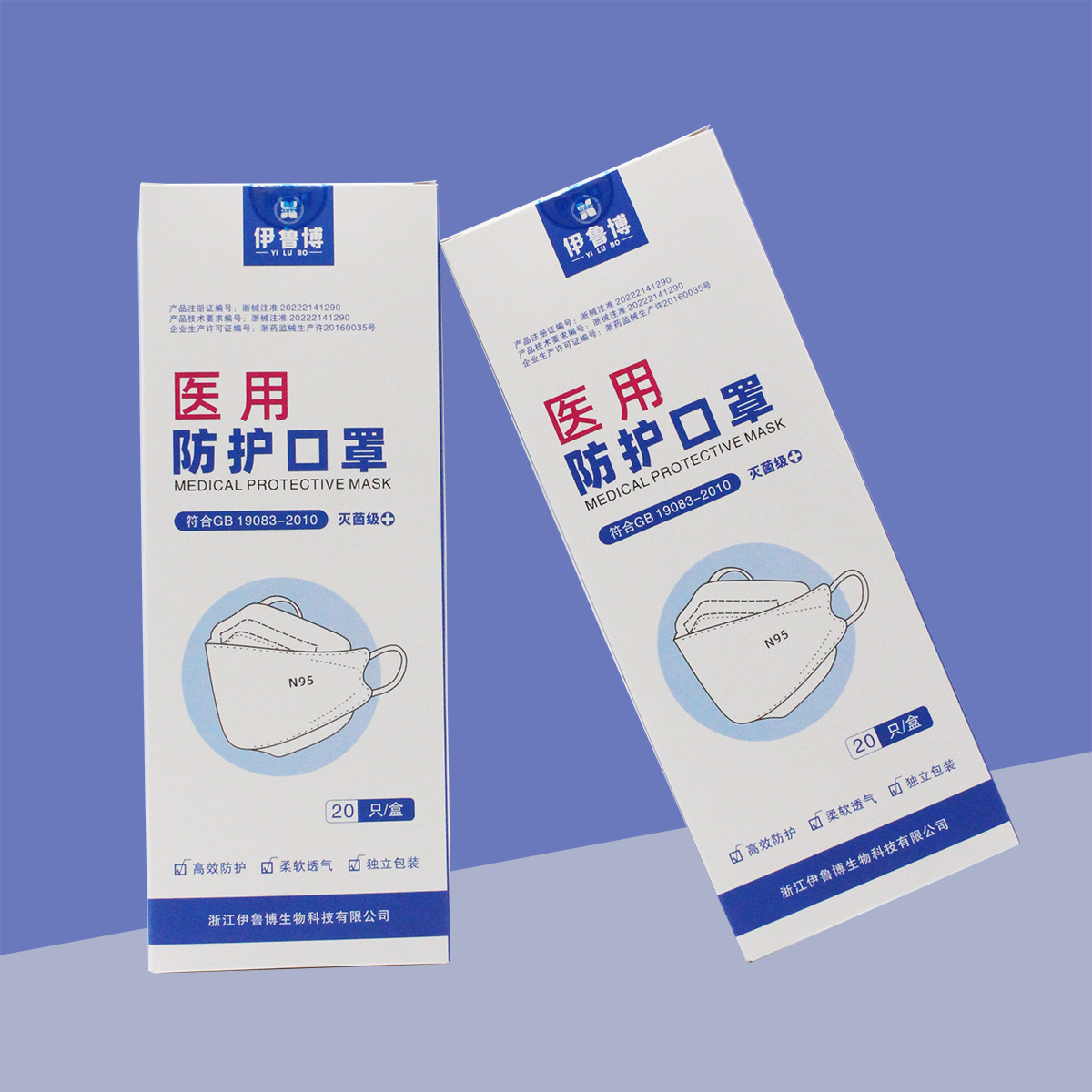 厂家批发N95医用防护口罩夏季薄款高颜值女无菌一次性头戴式