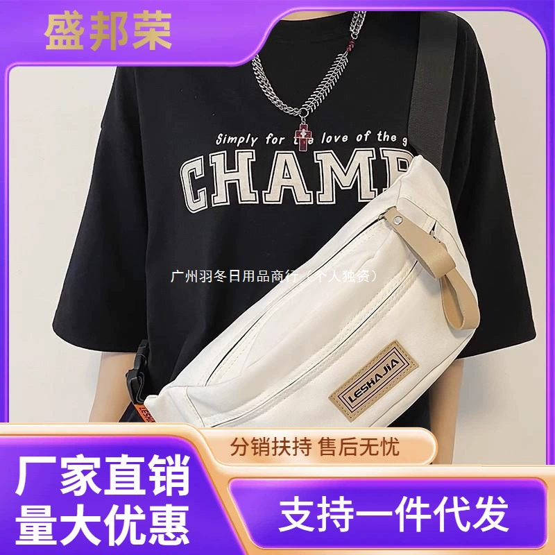 Нагрудная сумка прямых продаж с фабрики, универсальная спортивная сумка через плечо для мальчиков, женская повседневная сумка через плечо, сумка через плечо для мобильного телефона, маленькая поясная сумка, мужская модель