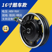 批發電摩電機16寸輪轂48V-60V電動車游樂車廠家供應大功率