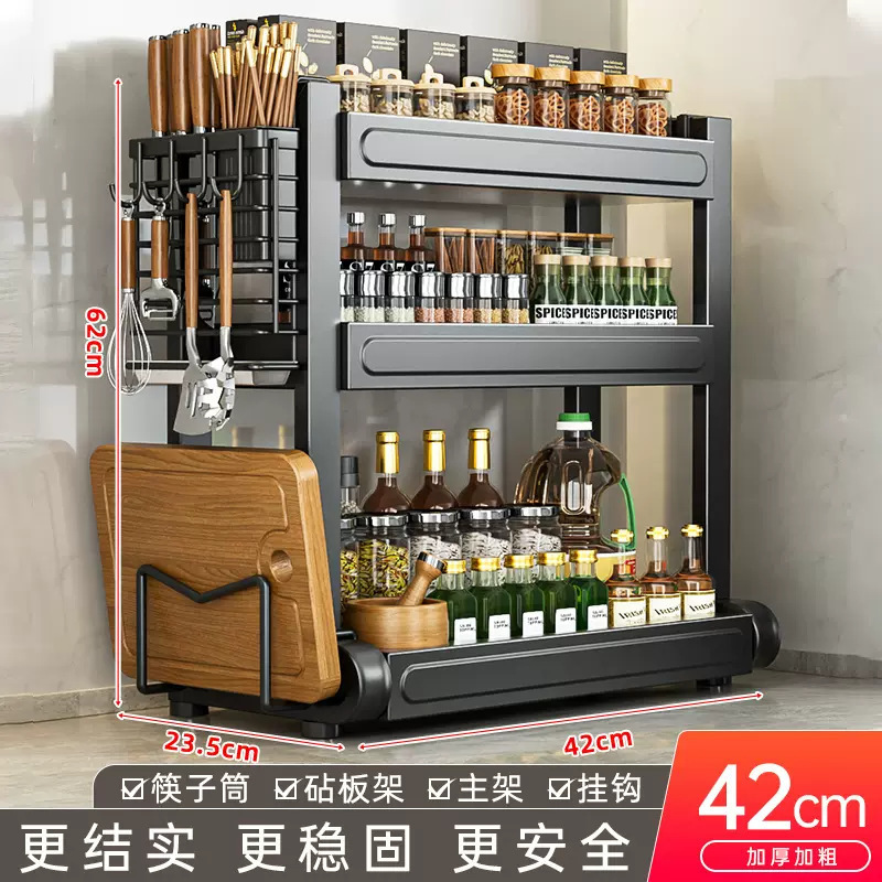 新しいキッチン多機能調味料ボトル収納ラック、箸とナイフホルダー、家庭用カウンター多層収納ラック、シンプル|undefined