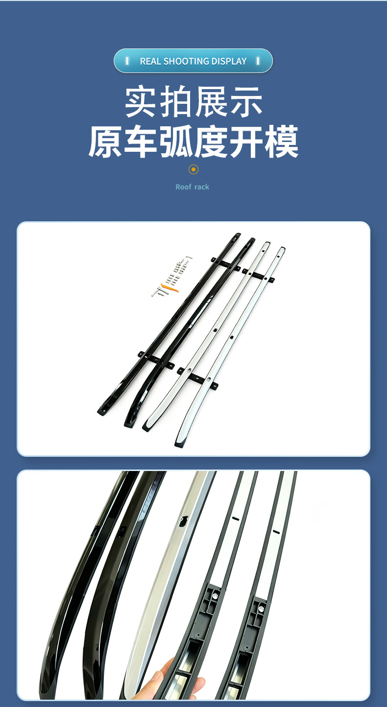 Original factory model Changan Oushang X5PLUS roof luggage rack, aluminum alloy luggage rack, strong load-bearing capacity, easy to install with screws