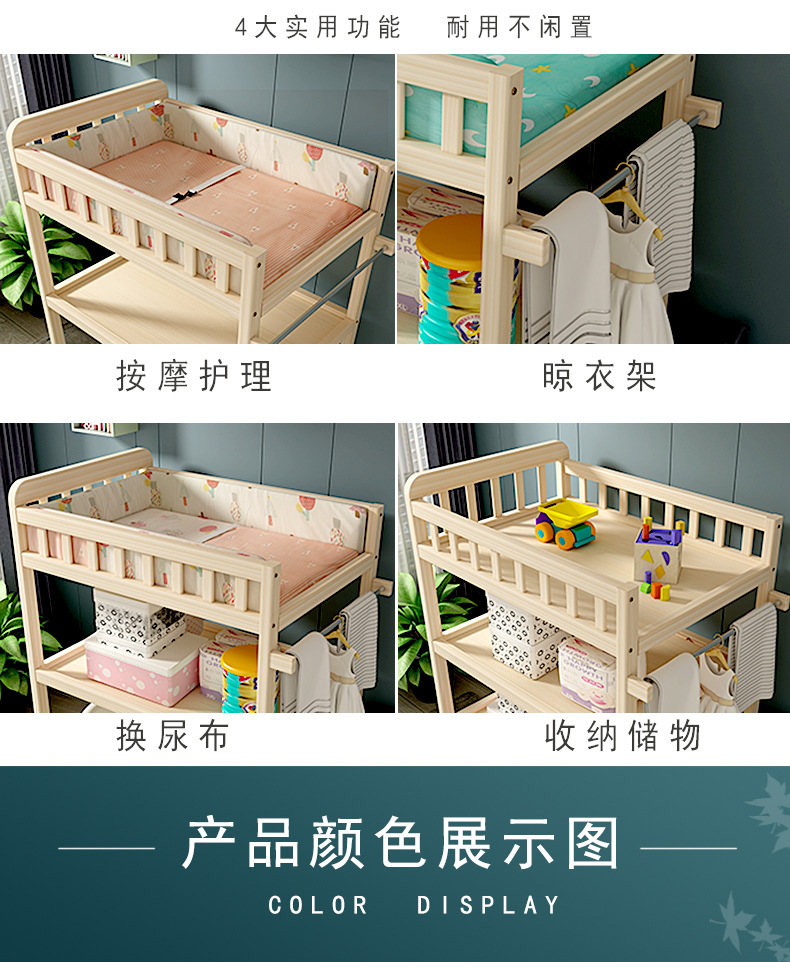 拼多多尿布台详情页_08
