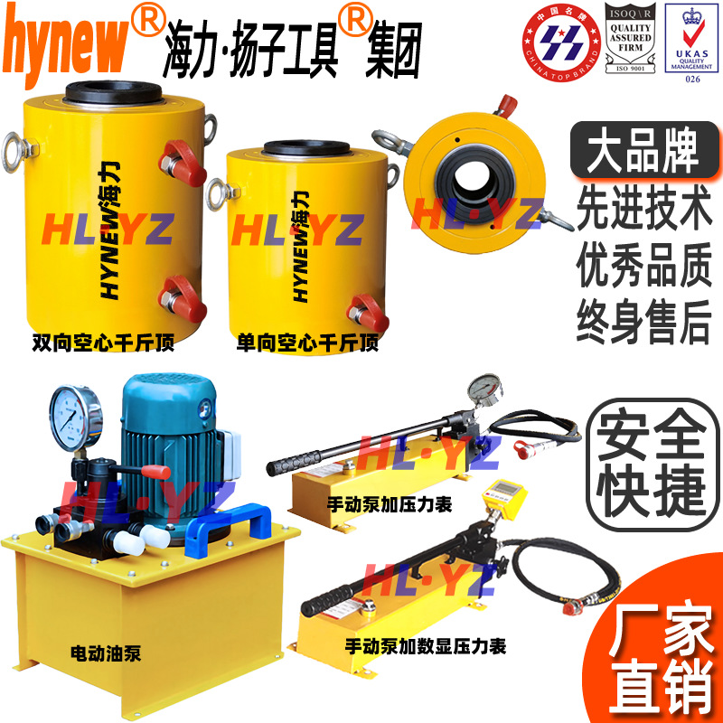 江苏海力厂家直销空心液压缸,穿心液压缸,空心缸,中空缸,穿心缸