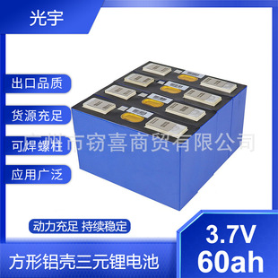 ����3.7v60Ah 64Ah�늳؄����о��Ԫ����w늄Ӄ����X��늳�