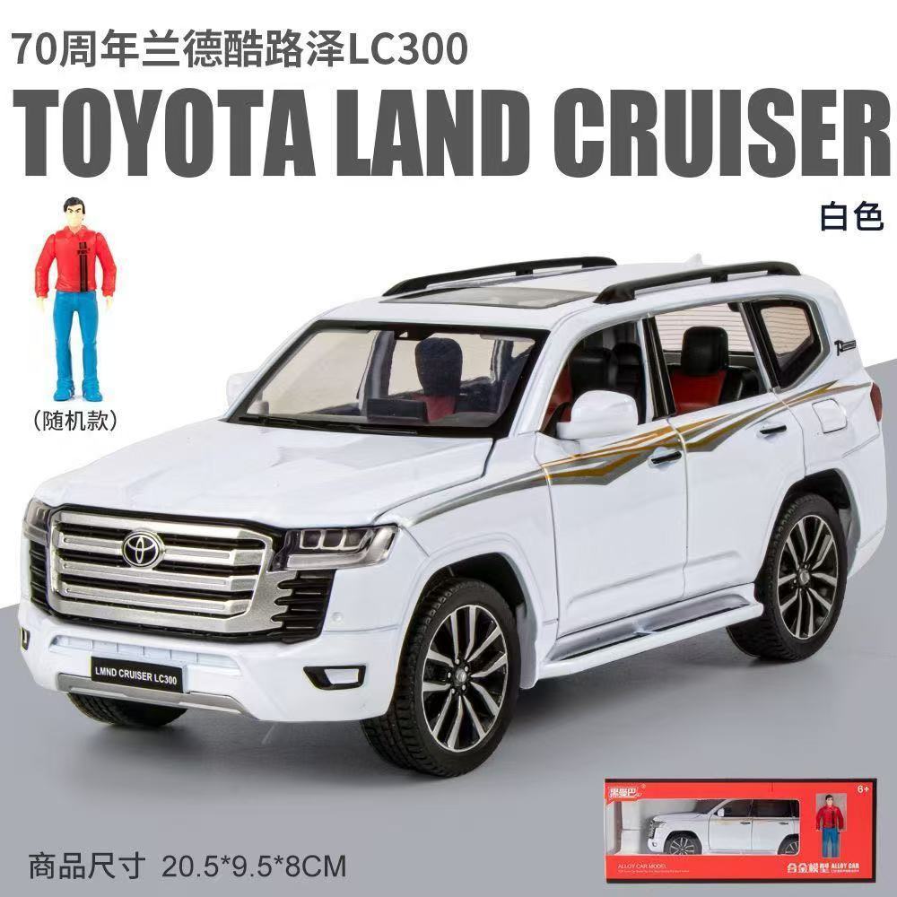 1 / 24 Toyota Land Cool Road Ze Lu Patrol LC300 SUV modelo de automóvil de aleación para hombres regalos de venta caliente transfronteriza