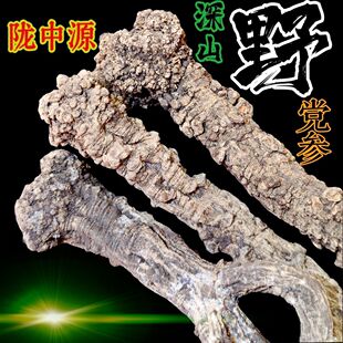 ����Ұ�h������ɽ����ếh�o������Ұ���h��Ұɽ���yº�h�����h��