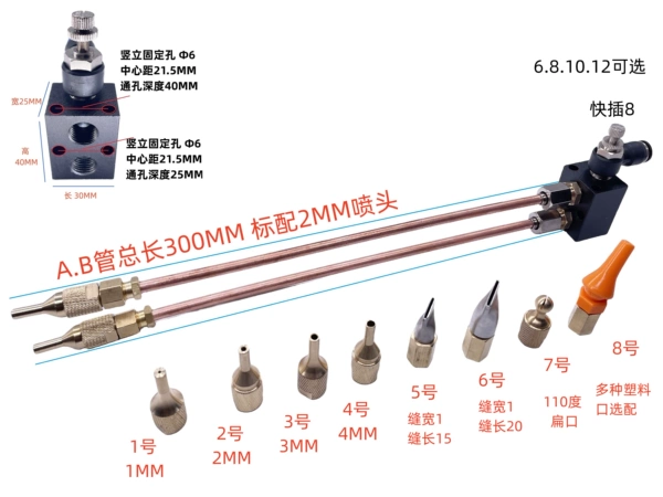 -Double-tube copper tube with strong magnetic