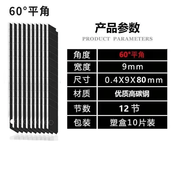 A box of 10 flat heads (black blade)