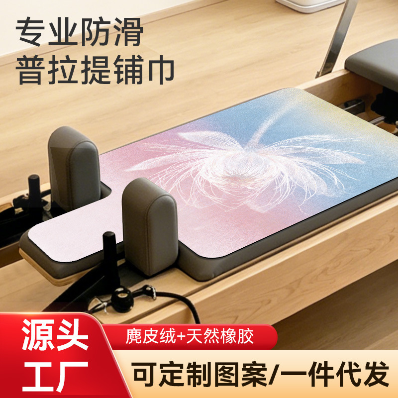 Cross-Border Suede Pilates Core Mat Foldable Yoga Studio Rubber Yoga Mat Non-Slip Sweat-Absorbent Factory Custom-Made Cross-Border Suede Pilates Core Mat Foldable Yoga Studio Rubber Yoga Mat Non-Slip Sweat-Absorbent Factory Custom-Made
