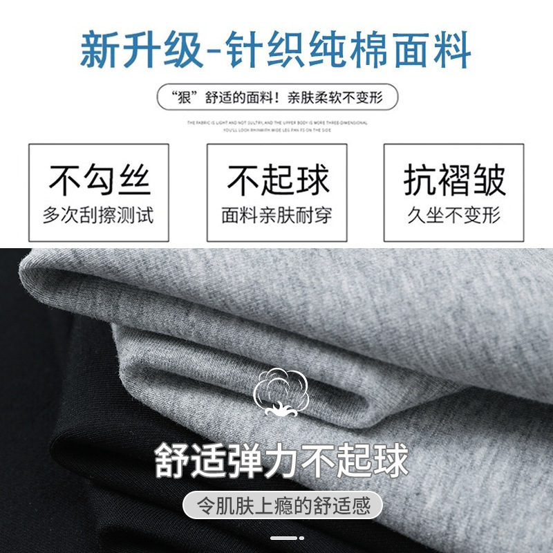 夏季棉阔腿裤女宽松窄版直筒显瘦休闲裤子2025新款薄款运动裤|undefined