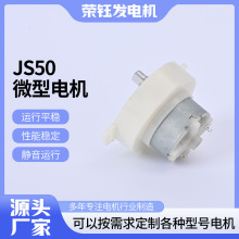 �S��JS50ֱ��΢�͜p��늙C ��������С��늄әC