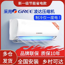 [国补33%]深圳三菱空调变频新一级能效1P/1.5匹壁挂机冷暖节能ai