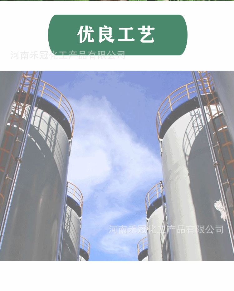 十溴二苯乙烷详情页_02