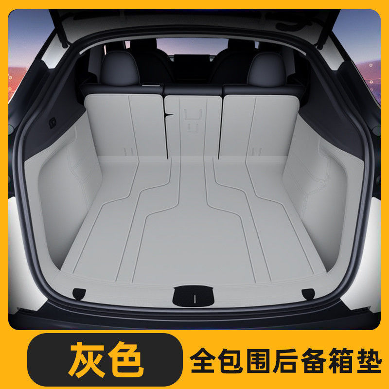 适用于特斯拉model 丫焕新版汽车后备箱垫尾箱防护垫内饰改装用品|undefined