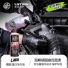 [업그레이드된 새로운 포뮬러] 라바 헤비 세차액 483ml