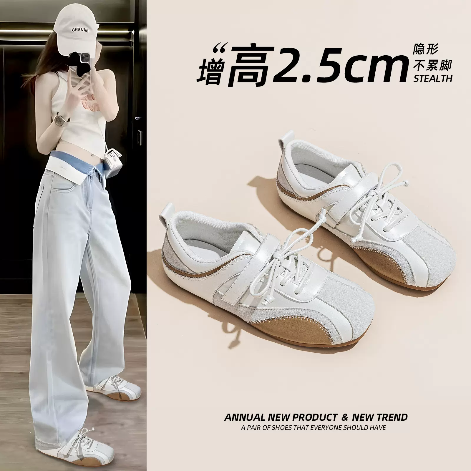 小白鞋女2025秋季新款德训鞋休闲运动百搭单鞋网红韩版玛丽珍女鞋