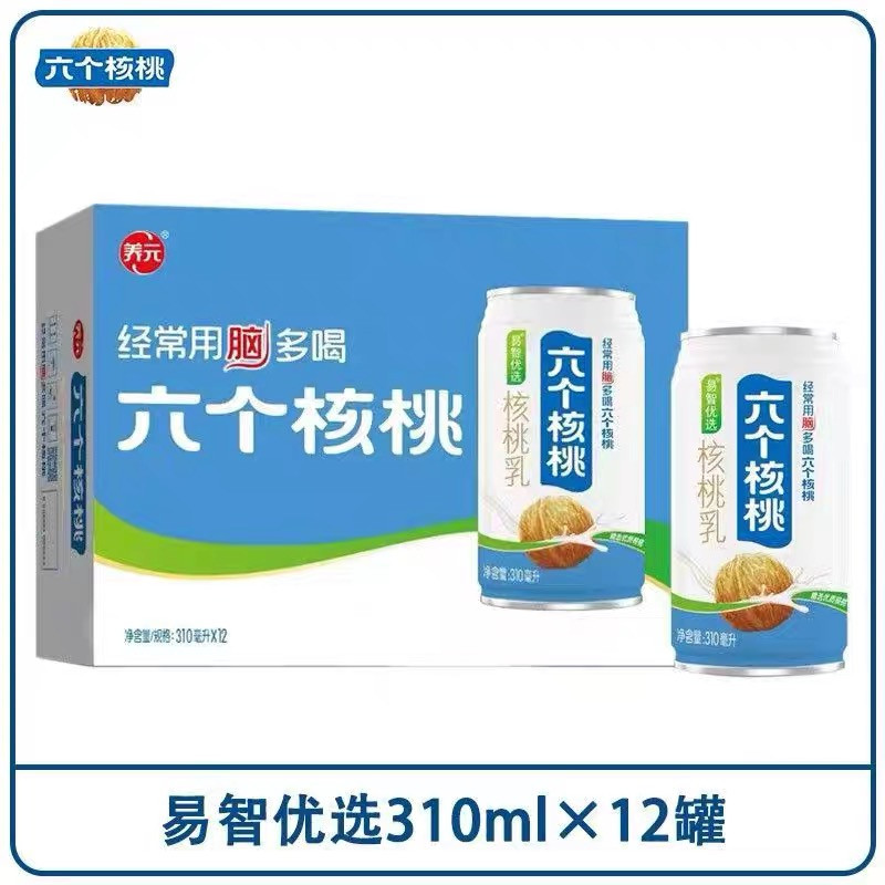 养元六个核桃易智优选核桃乳310ml*12罐植物蛋白饮料早餐奶整箱