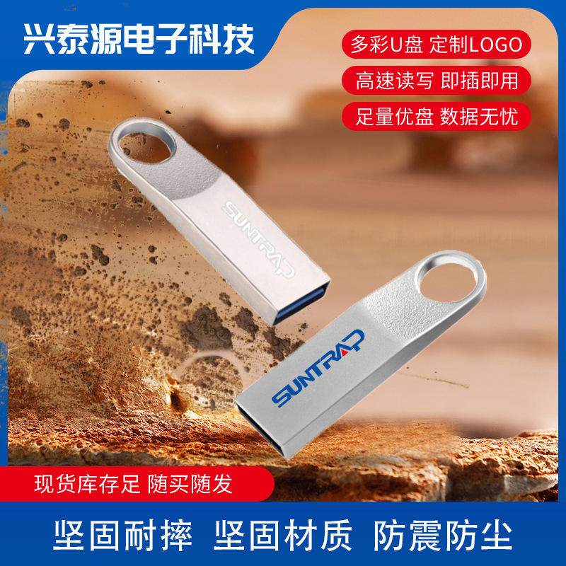 USB2.0高速32Gu盘刻字斜坡e9车载u盘16g音乐系统制作u盘64g闪存盘|undefined