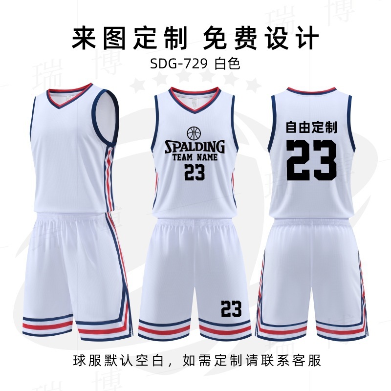 バスケットボール服セットのバスケットボールのトレーニング服学校チームの試合のユニホームのオーダーメイドの速乾の通気性のユニホームの子供のバスケットボール|undefined