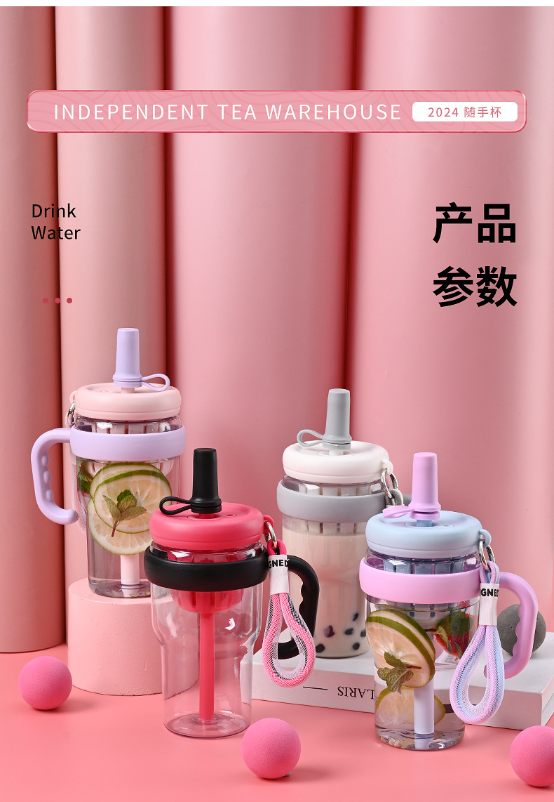 茶水分离果茶杯