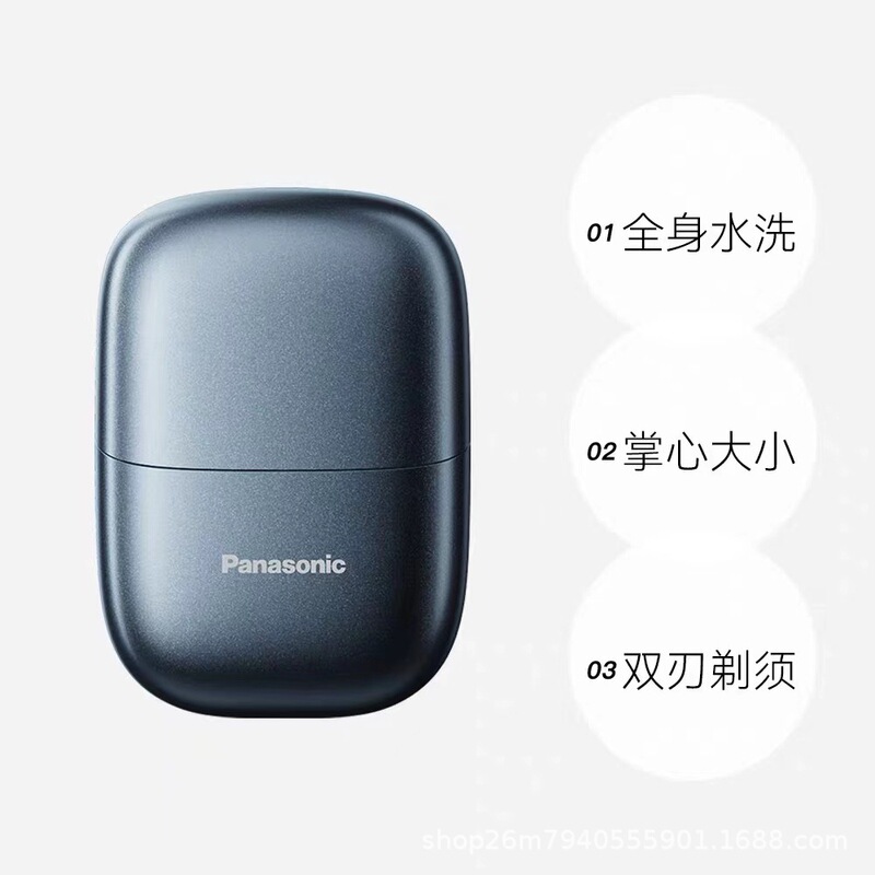 Panasonic Electric Shaver Cm21 Reciprocating Portable Shaver as a Gift for Boyfriend