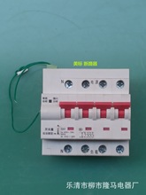 Motor MCB С�͔�·��늄�΢����_ ���˔�·�� һ�w���h�̔�·��