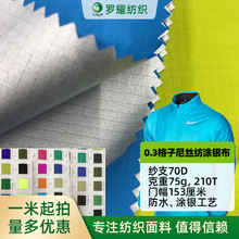 0.3ָz 210TPUTyTӲ ˮ_hl